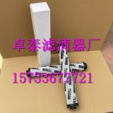現(xiàn)貨 9868909 986-8909 希爾博 液壓油濾芯 濾清器 過濾器