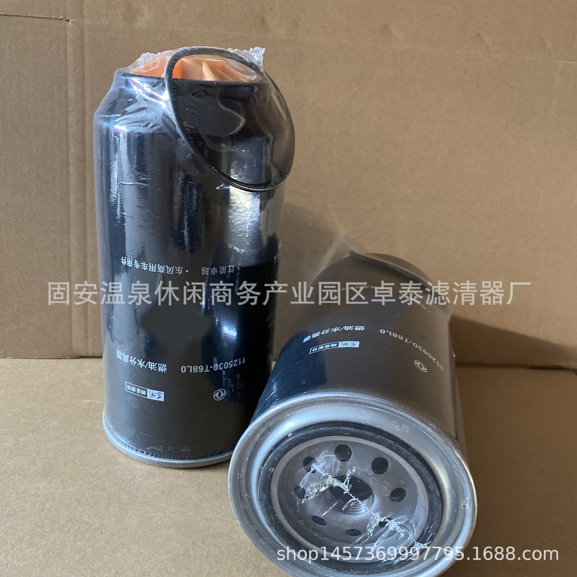 1125030-T68L0