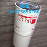 凱鑫40035123機油濾清器拖拉機/空壓機濾芯