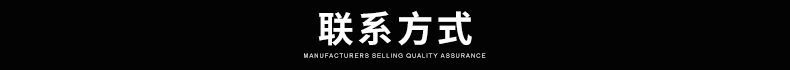 聯(lián)系方式