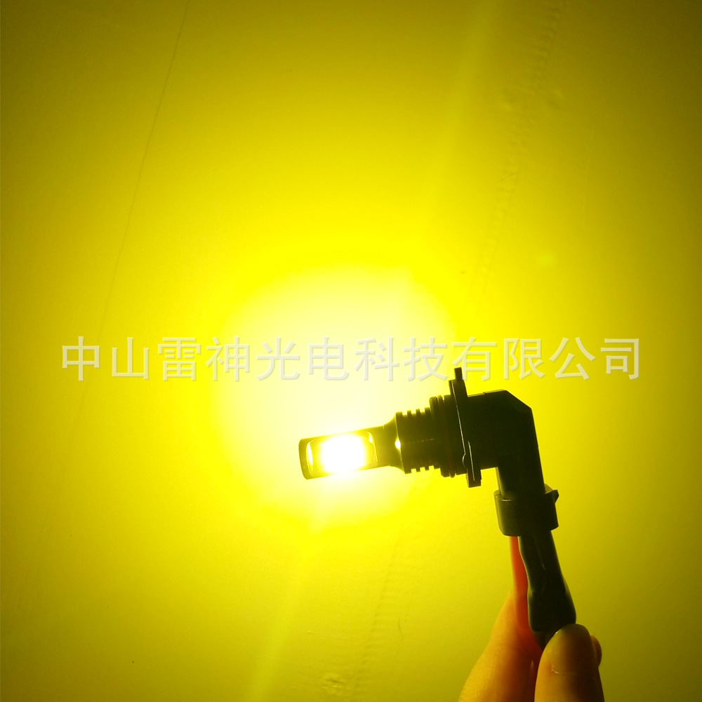 9006發(fā)光圖4