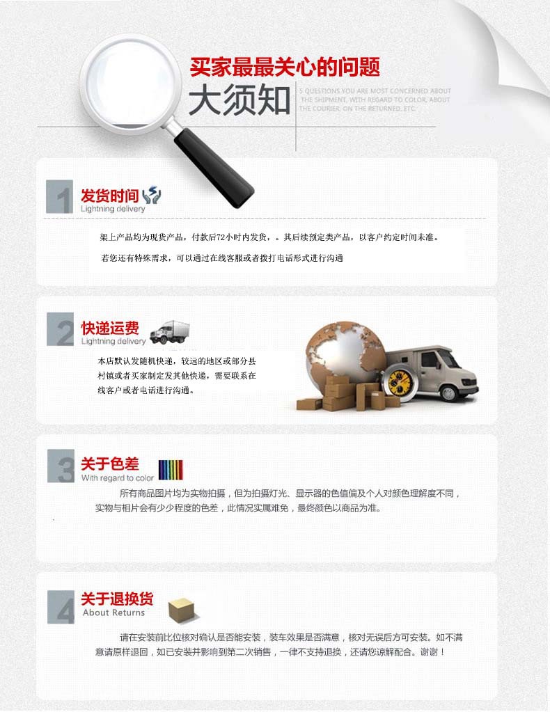 通用詳情頁(yè)3.jpg