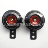 廠家批發(fā)電動(dòng)車12V鐵喇叭 電動(dòng)車高音喇叭 新能源車盆型喇叭