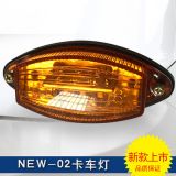 貨車拖車卡車燈led轉(zhuǎn)向燈信號燈五顆珠通壓尾燈