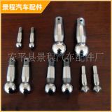 廠家供應(yīng) 農(nóng)用車工程車轉(zhuǎn)向拉桿接頭 操縱拉桿球頭