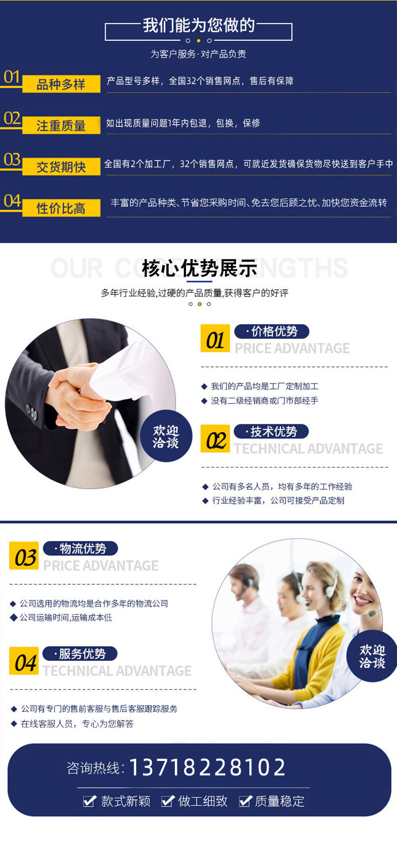 詳情_02.jpg