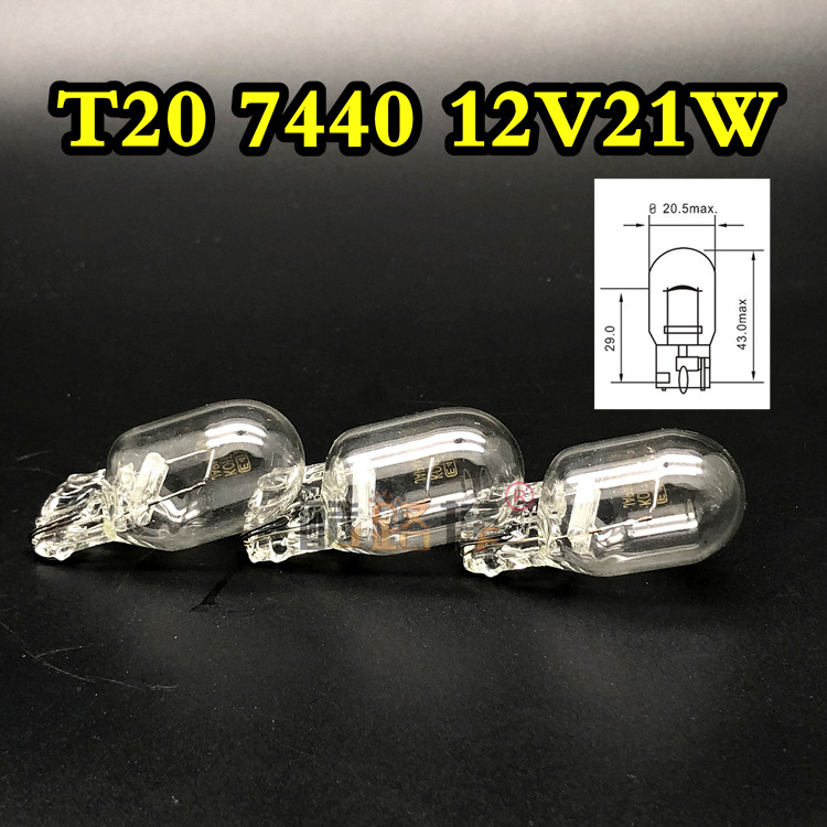 T20單絲