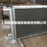 【廠家定做】供應煙氣余熱冷卻器,翅片式換熱器,空氣熱交換器