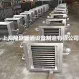 【廠家定做】供應蒸汽加熱器,翅片式換熱器,空氣散熱器,熱交換器
