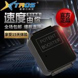 星鋒行隱藏式電子油門加速器動力提升汽車改裝電子節(jié)氣門控制器
