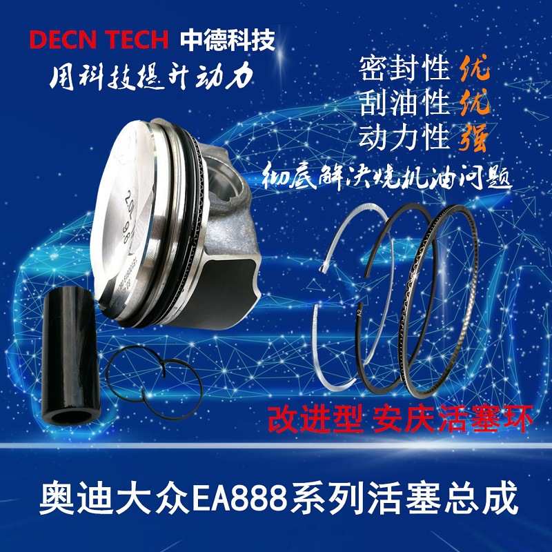 AEA888 -1