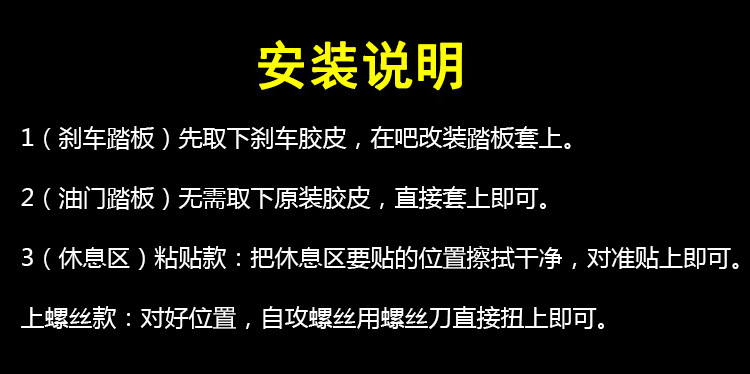 安裝說明.jpg