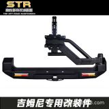 適用于吉姆尼豹款后杠 機(jī)動戰(zhàn)士星工場備胎架后杠新款越野JB43款