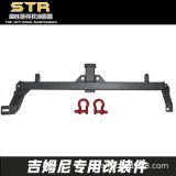 吉姆尼競(jìng)技改裝豹款后杠保險(xiǎn)杠越野汽車改裝件防撞杠前杠備胎架