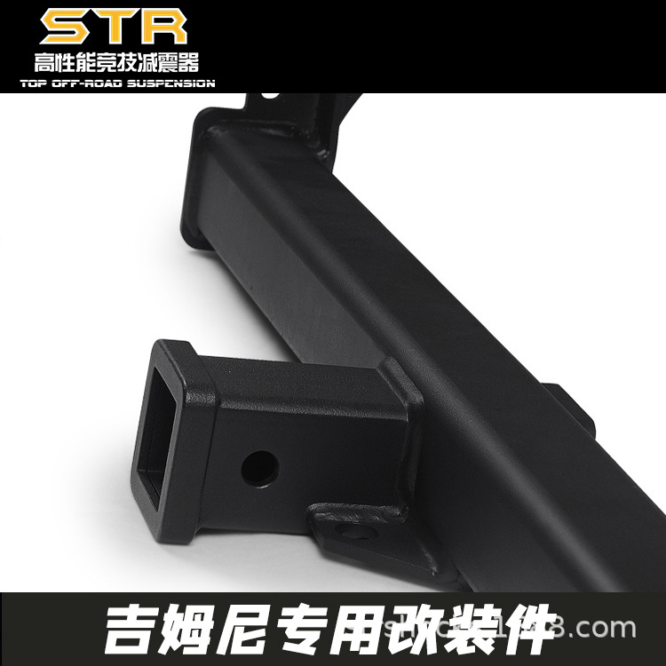 后杠拖杠