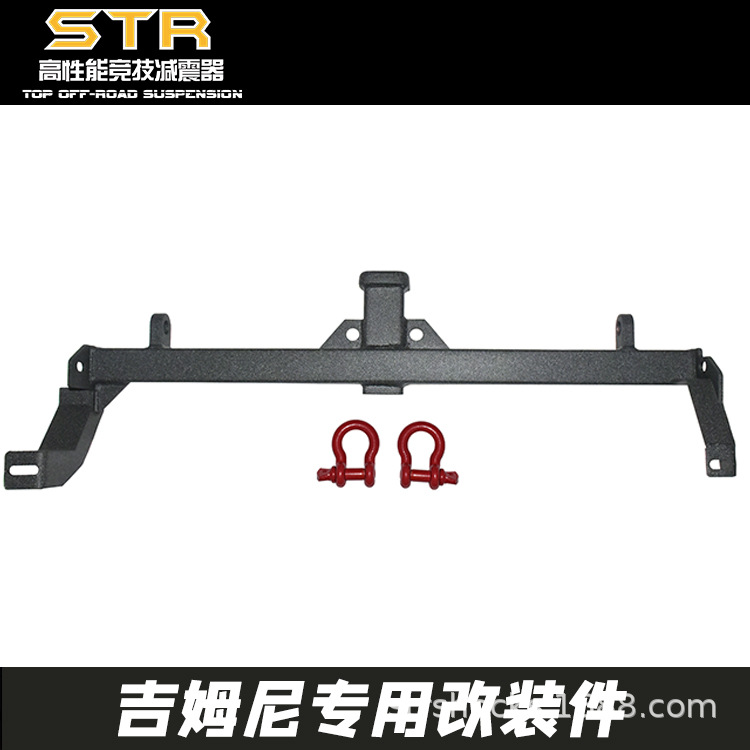 后杠拖杠