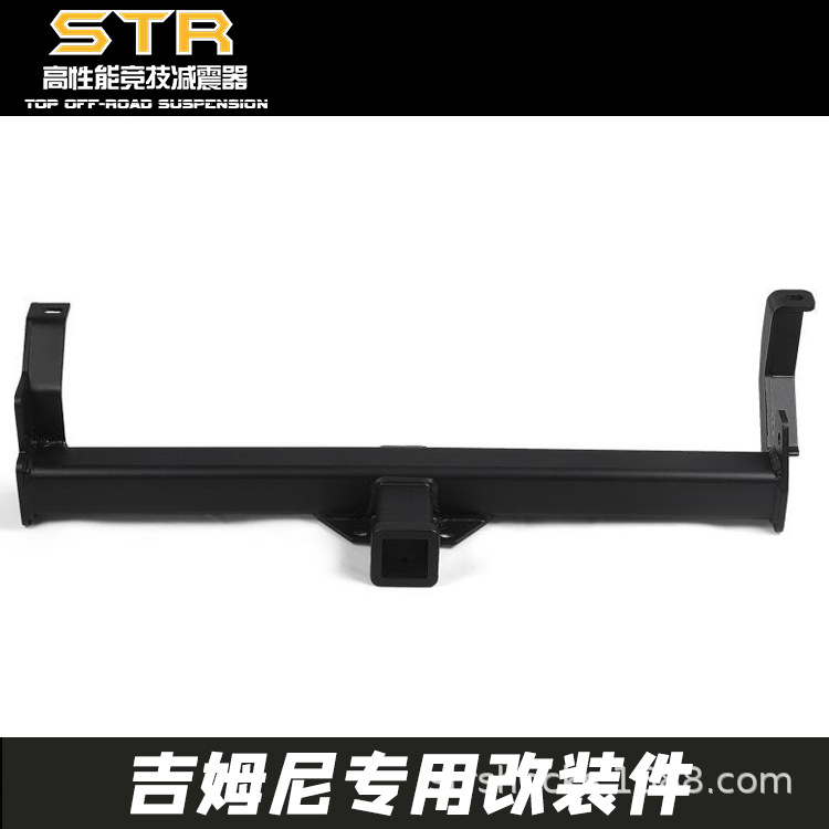 后杠拖杠