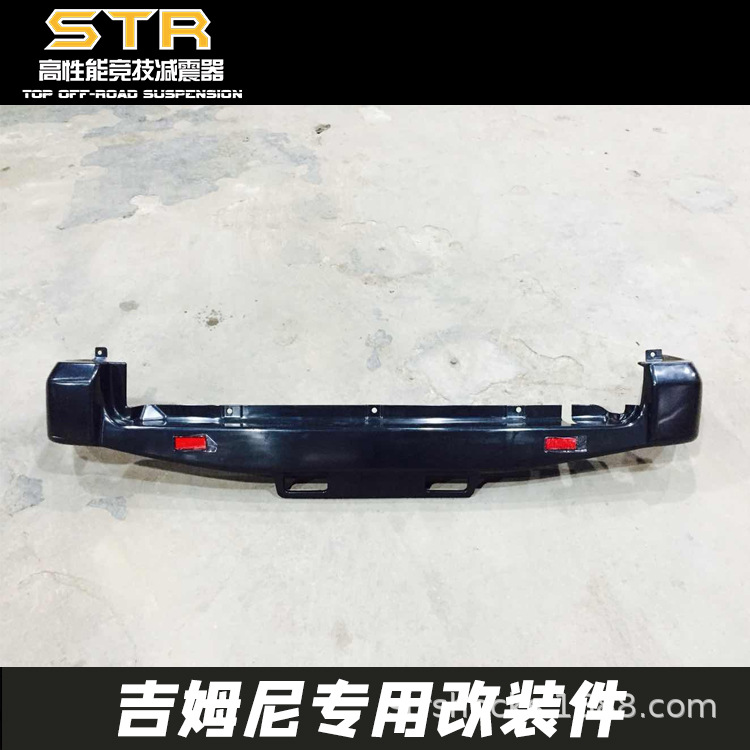 窄體后杠