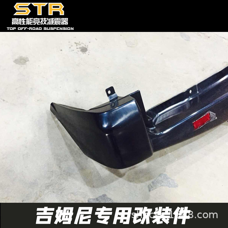 窄體后杠