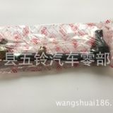 長城迪爾賽影田野皮卡SUV賽弗左右側拉桿 轉向側拉桿3400430-D01