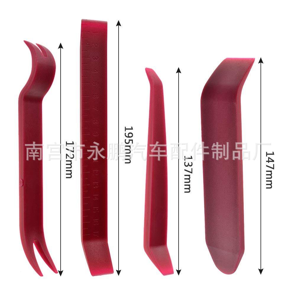 紅色四件套