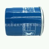 適用于現代 起亞機油濾芯26300-02751 /26300-2Y500 /26300-02500