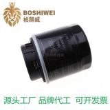 汽車機油格 新寶來 高爾夫 新朗逸明銳03C115561B機濾 機油濾清器
