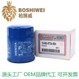 機油 濾芯 機油格 飛度 雅閣 思域 CRV 濾清器 機油 濾清器