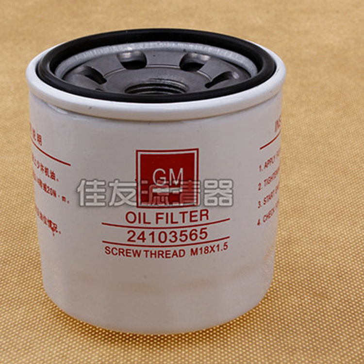 jiayouip6005