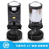 汽車(chē)LED Y6D透鏡 汽車(chē)LED大燈H4透鏡 車(chē)頭照明燈摩托車(chē)魚(yú)眼燈