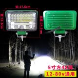 貨車(chē)led射燈大視野遠(yuǎn)近光汽車(chē)大燈12v24v超亮改裝照明倒車(chē)燈強(qiáng)光