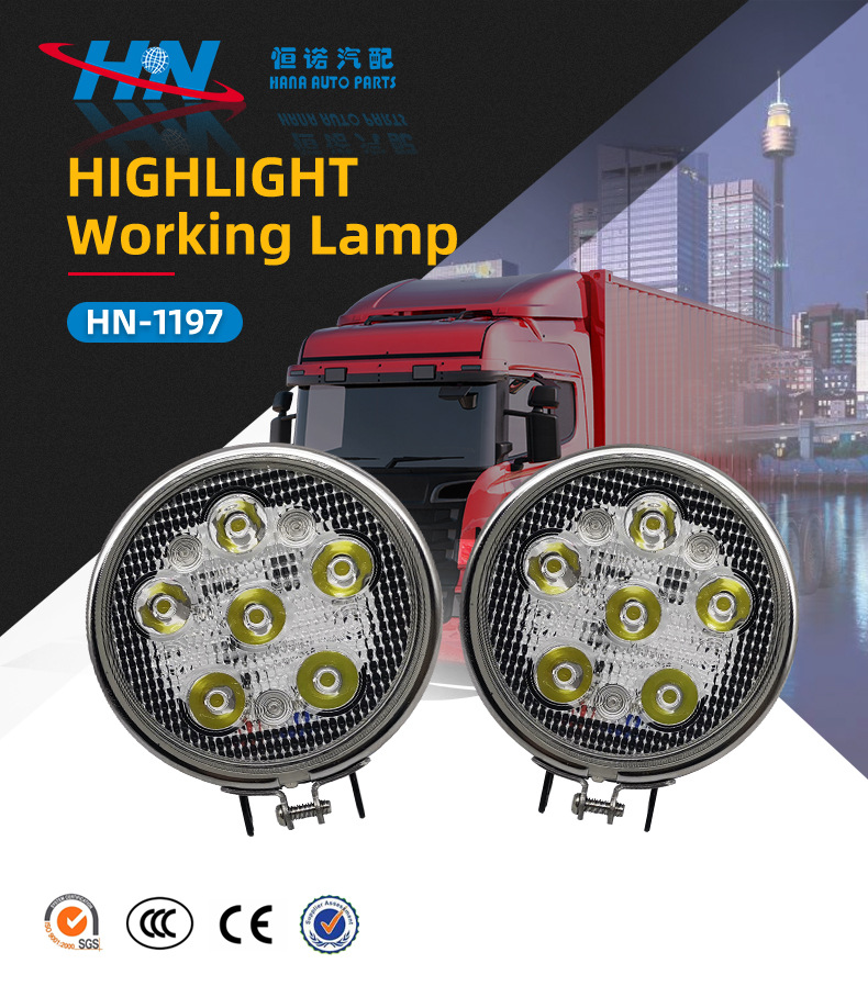 HN-1197_01.jpg
