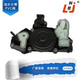 油水分離器 PVC閥 06K103495