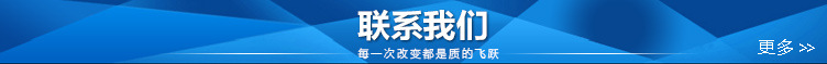聯(lián)系我們