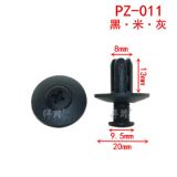 汽車通用膨脹螺絲卡扣卡子塑料門板加長(zhǎng)擋泥板葉子板內(nèi)襯門板卡扣