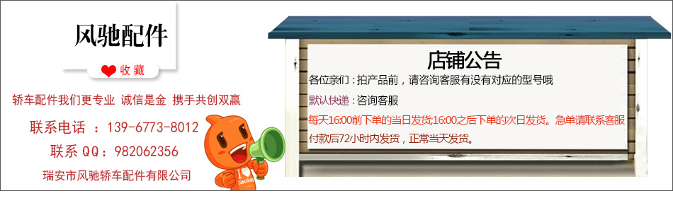 公告