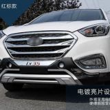 北京現(xiàn)代ix35專用前護(hù)杠后帶燈款前后保險(xiǎn)杠豪華款前杠IX35保險(xiǎn)杠