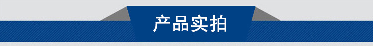 產(chǎn)品實拍