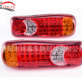 供應(yīng)優(yōu)質(zhì)24V通用款46LED卡車尾燈、歐系卡車尾燈、廠家直銷
