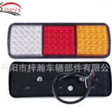 供應(yīng)優(yōu)質(zhì)食人魚燈珠75LED卡車尾燈、75LED拖車尾燈、廠家直銷