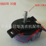 半自動(dòng)洗衣機(jī)斜耳30度甩干定時(shí)器 5分鐘2線脫水定時(shí)器開關(guān)