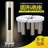 通用圓形空調(diào)底座 不銹鋼圓形柜機托架 圓柱形室內(nèi)柜機支架配件