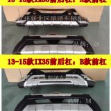 13-15款北京現(xiàn)代iX35前后杠現(xiàn)代ix35保險(xiǎn)桿ix35防撞杠護(hù)杠裝飾杠