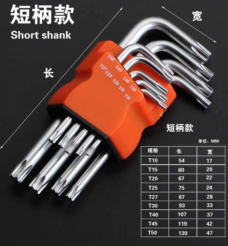 短柄款