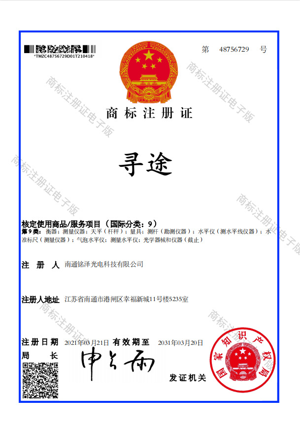 QQ圖片20210525190955