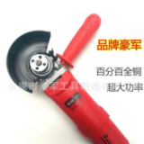 角向大功率磨光機(jī)工業(yè)級(jí) 能拋光打蠟切割 砂輪機(jī) 廠家直銷