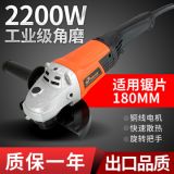 180/230大型工業(yè)級(jí)角磨機(jī)石材切割機(jī)打磨拋光砂輪機(jī)電動(dòng)工具