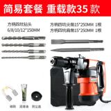 奧帝電錘電鎬兩用多功能大功率沖擊鉆電鉆混凝土工業(yè)家用電動(dòng)工具