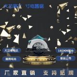7寸鋰電電圓鋸充電圓盤鋸7寸切割機(jī)無齒鋸大功率切割機(jī)木工工地用