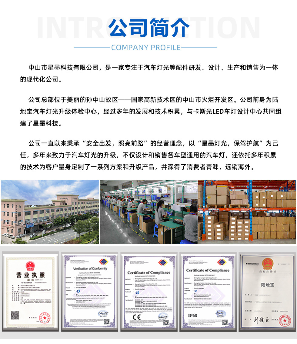 公司簡(jiǎn)介980_01.jpg